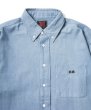 画像8: 68&BROTHERS / Denim LS B.D Shirts Big Silhouette 68emb. [No.7514] (8)